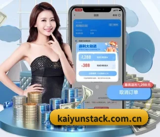 开云 APP - kaiyun